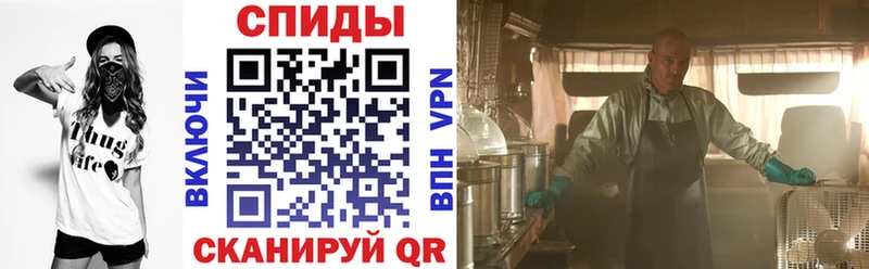 MEGA ONION  Красный Сулин  Амфетамин Premium 