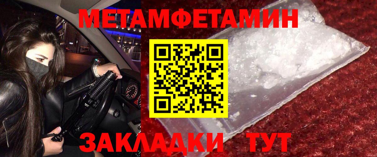 АМФ 98% Красный Сулин