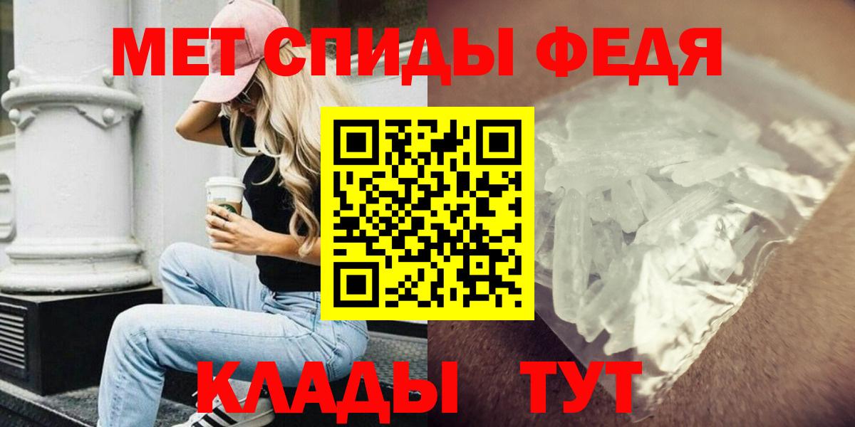 Красный Сулин  Amphetamine  Amphetamine  АМФЕТАМИН Розовый  Вход с VPN 