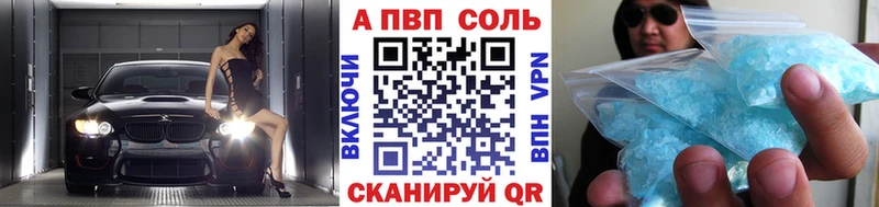 Alpha-PVP кристаллы Красный Сулин