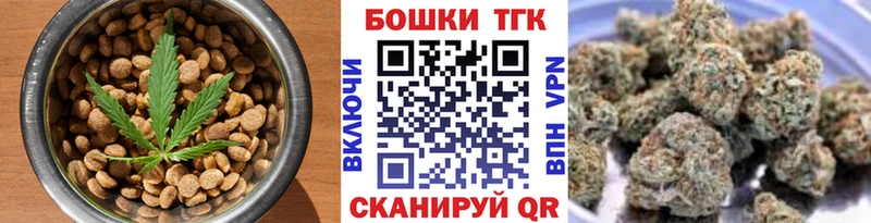 Еда ТГК марихуана  Красный Сулин 