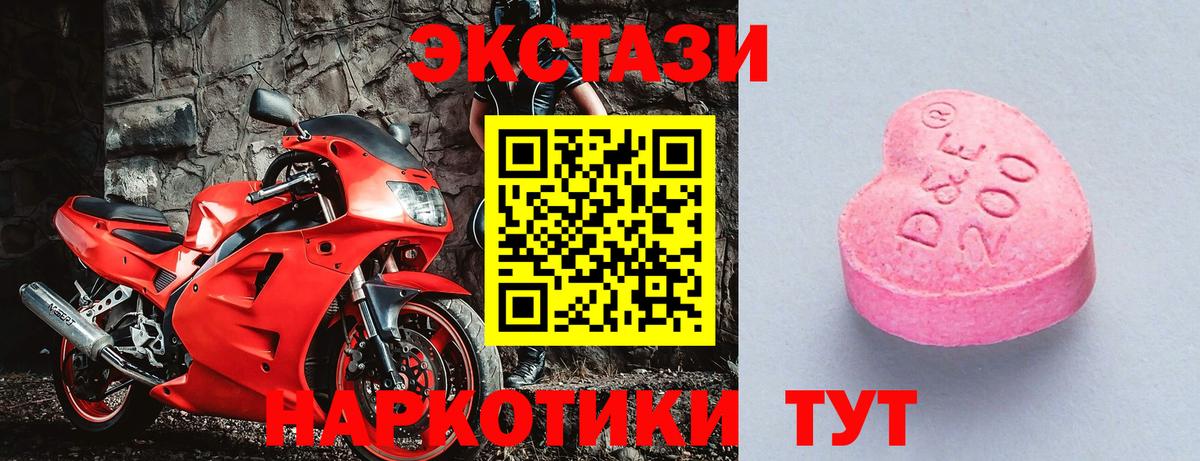 Alpha-PVP СОЛЬ   Вход с VPN  Бошки Шишки  Героин  Красный Сулин  ГАШИШ  Меф кристаллы  НБОМе  Cocaine  МЕФ  Бошки Шишки 