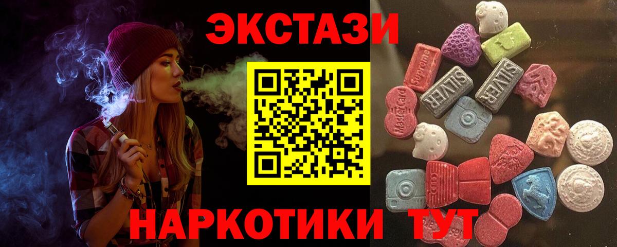 Галлюциногенные грибы Красный Сулин
