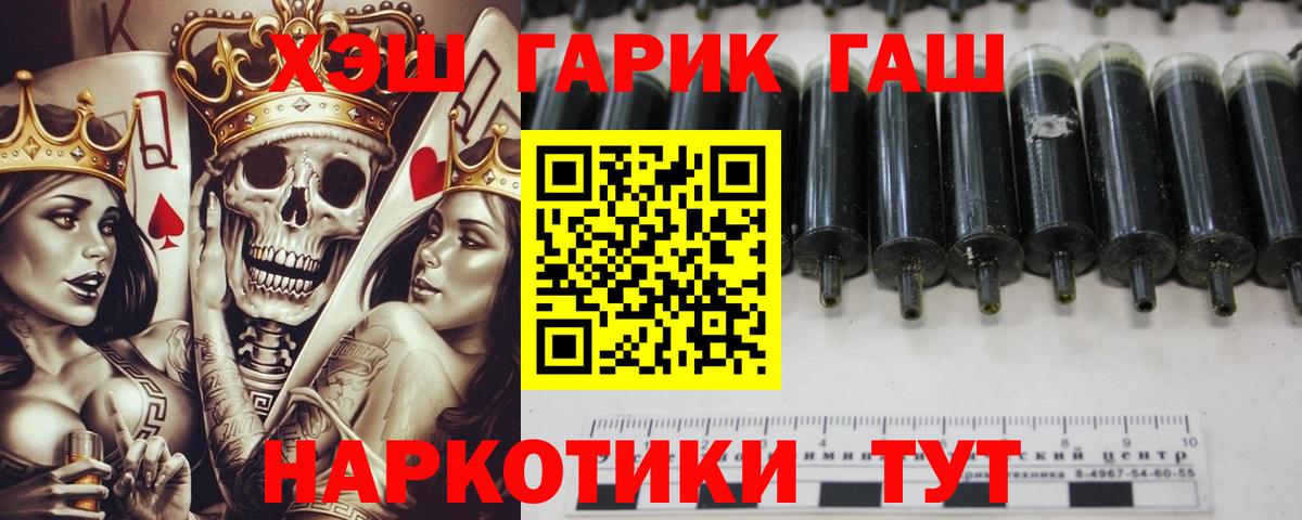 ГАШ индика сатива  ГАШИШ  Вход с VPN  Красный Сулин  Гашиш AMNESIA HAZE 
