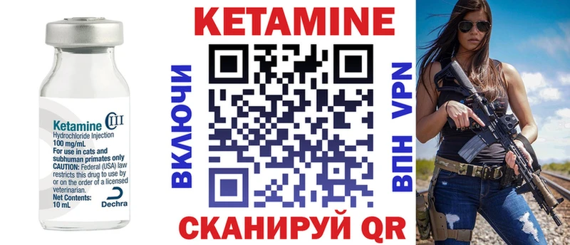 КЕТАМИН ketamine  hydra рабочий сайт  Красный Сулин 