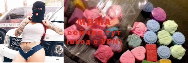 кокаин премиум Абдулино