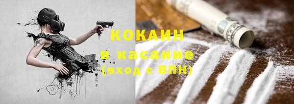 каннабис Абаза