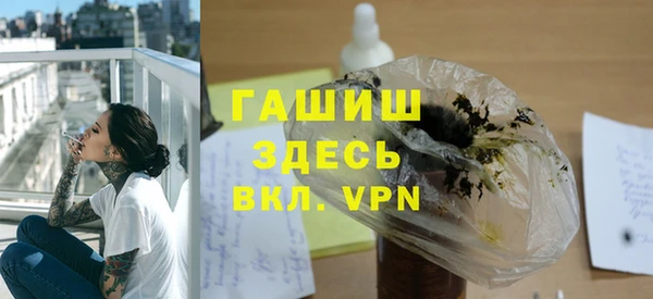 кокаин премиум Абдулино