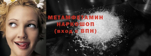 кокаин премиум Абдулино
