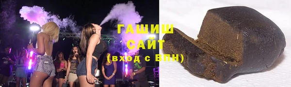 каннабис Абаза