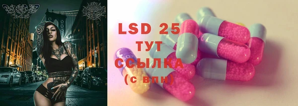 кокаин премиум Абдулино
