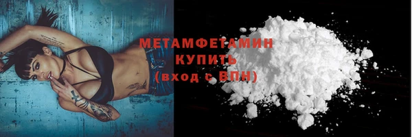 кокаин премиум Абдулино