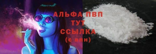 каннабис Абаза