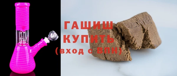 каннабис Абаза