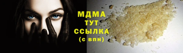 кокаин премиум Абдулино