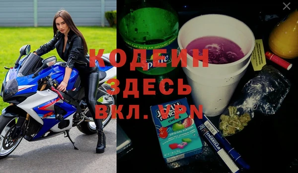 каннабис Абаза