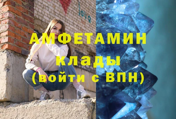 каннабис Абаза