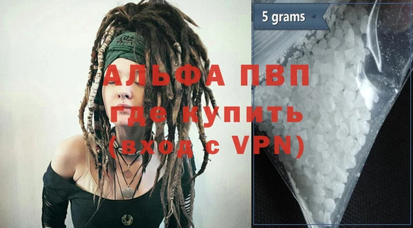 кокаин премиум Абдулино