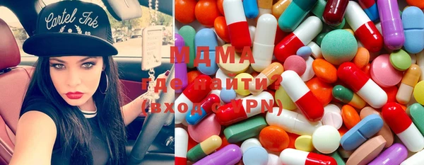 кокаин премиум Абдулино