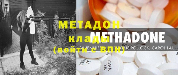 кокаин премиум Абдулино