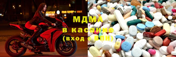 мдма Абинск