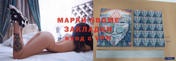 гидра Алзамай