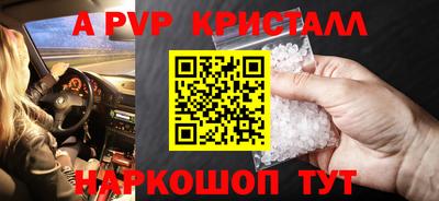 гашиш Конаково