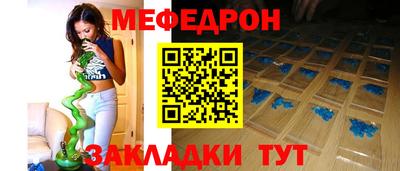 стаф Коммунар