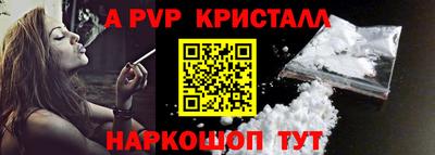 каннабис Комсомольск-на-Амуре