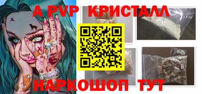 каннабис Комсомольск-на-Амуре