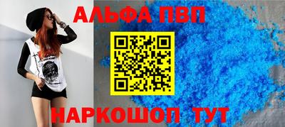 мяу мяу кристалл Кинель