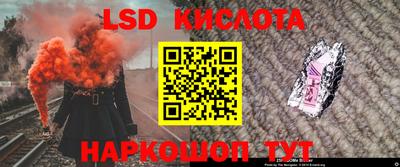 каннабис Комсомольск-на-Амуре
