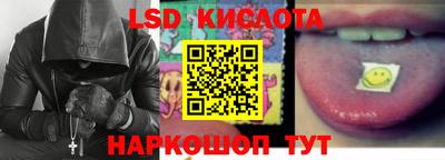 стаф Коммунар