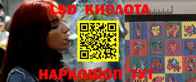 каннабис Комсомольск-на-Амуре