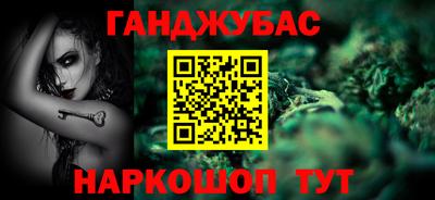 гашиш Конаково