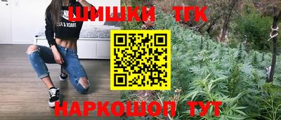 гашиш Конаково