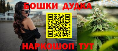 каннабис Комсомольск-на-Амуре