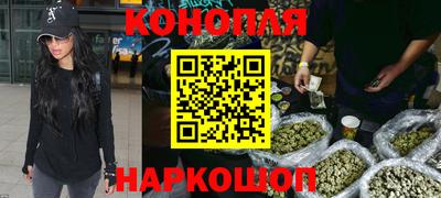 каннабис Комсомольск-на-Амуре