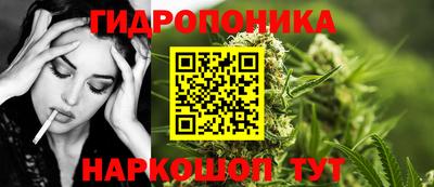 каннабис Комсомольск-на-Амуре