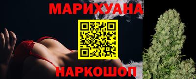 каннабис Комсомольск-на-Амуре