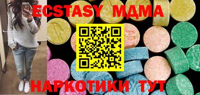 стаф Коммунар