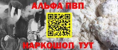 гашиш Конаково