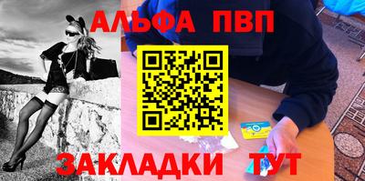 мяу мяу кристалл Кинель