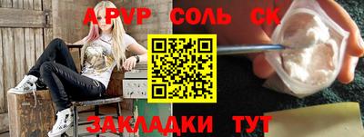 каннабис Комсомольск-на-Амуре