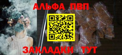 каннабис Комсомольск-на-Амуре