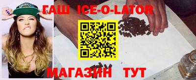 мяу мяу кристалл Кинель
