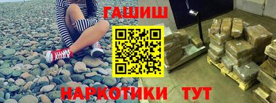 каннабис Комсомольск-на-Амуре