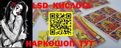 каннабис Комсомольск-на-Амуре