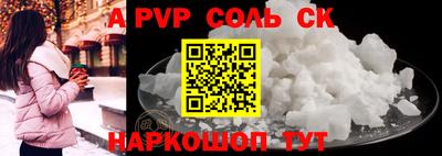 каннабис Комсомольск-на-Амуре