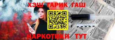 гашиш Конаково